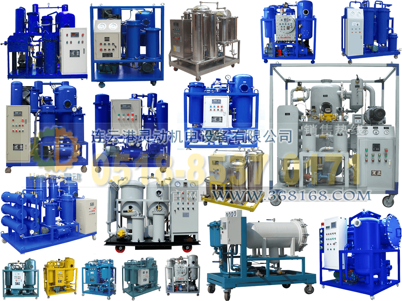 真空濾油機制造，透平油濾油機銷售，潤滑油濾油機生產(chǎn)廠家